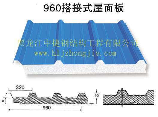 黑龙江哈尔滨中捷彩钢压型复合板 960屋面板