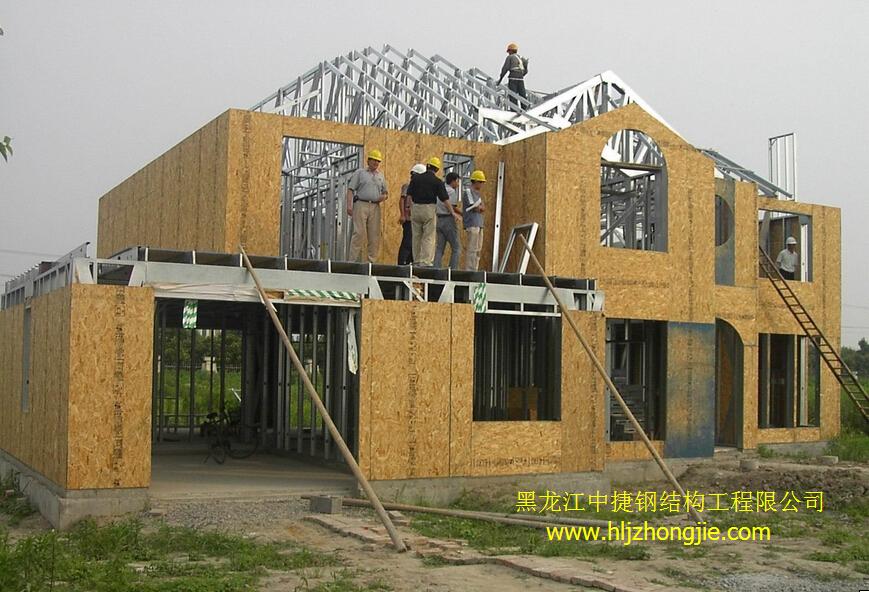 黑龙江钢结构住宅